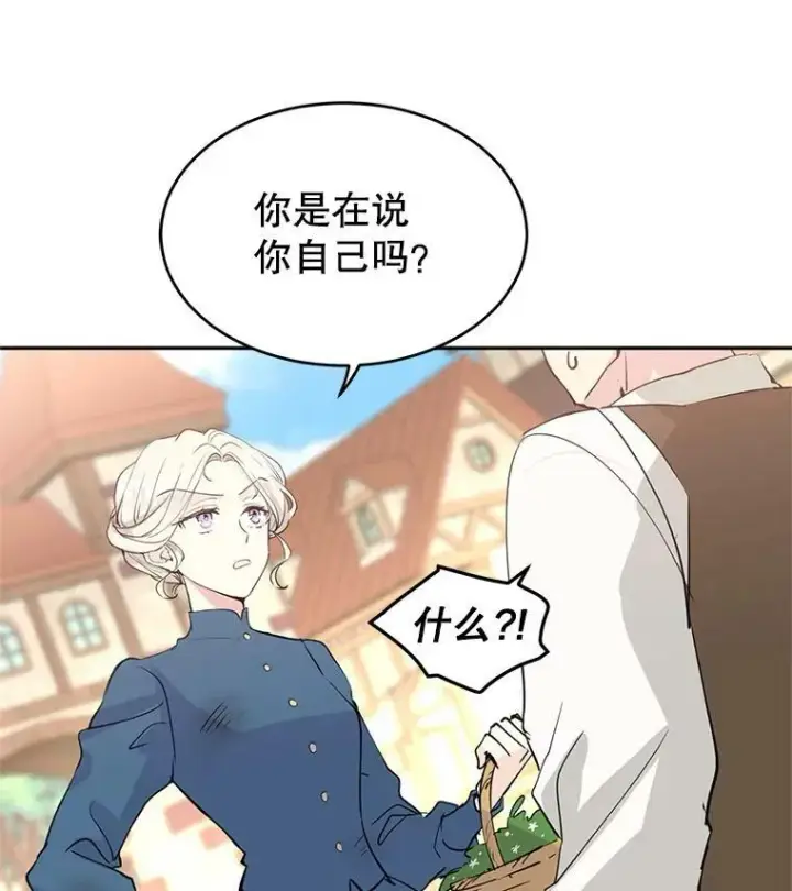 《让我们转变剧情风格》3.街上偶遇图23