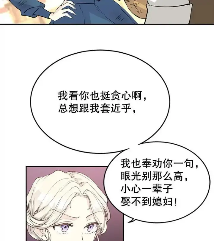 《让我们转变剧情风格》3.街上偶遇图24