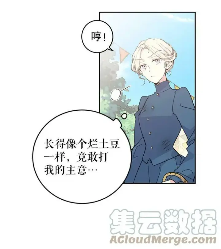 《让我们转变剧情风格》3.街上偶遇图28