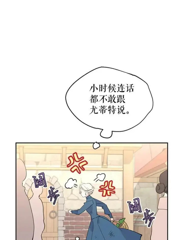《让我们转变剧情风格》3.街上偶遇图29