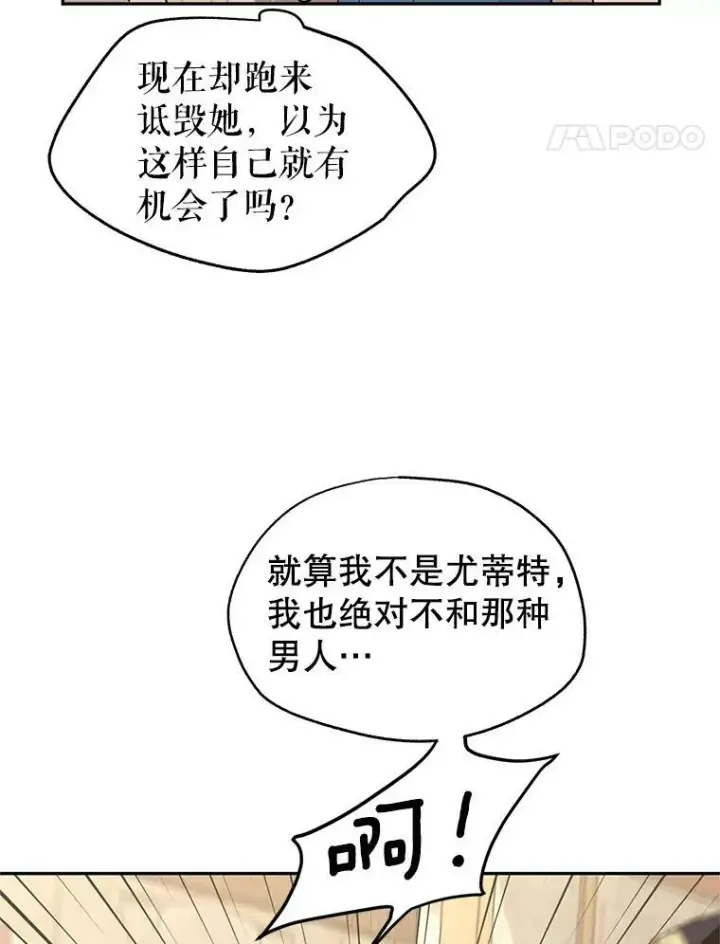 《让我们转变剧情风格》3.街上偶遇图30