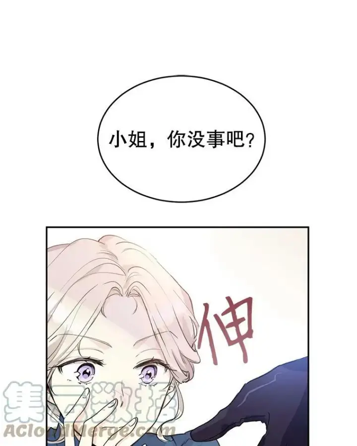 《让我们转变剧情风格》3.街上偶遇图34