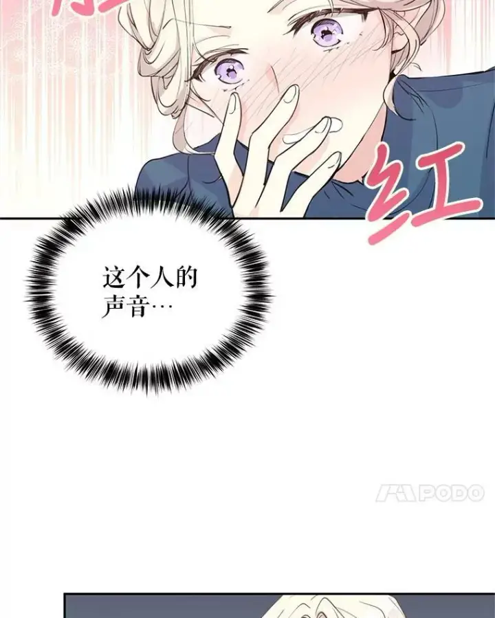 《让我们转变剧情风格》3.街上偶遇图36
