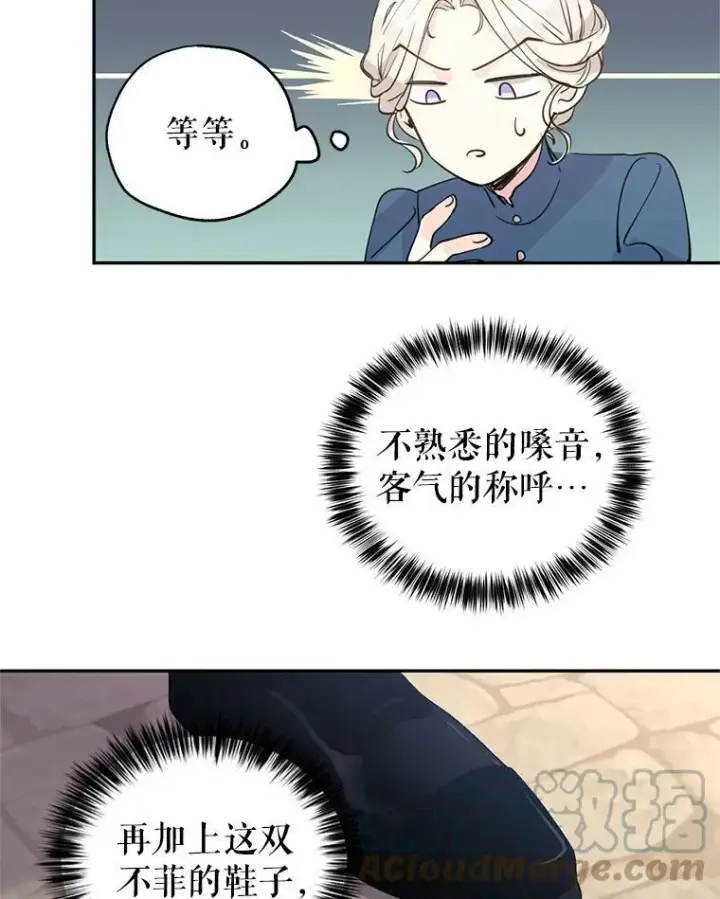 《让我们转变剧情风格》3.街上偶遇图37