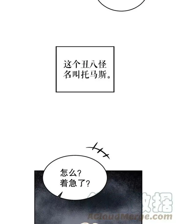 《让我们转变剧情风格》3.街上偶遇图4