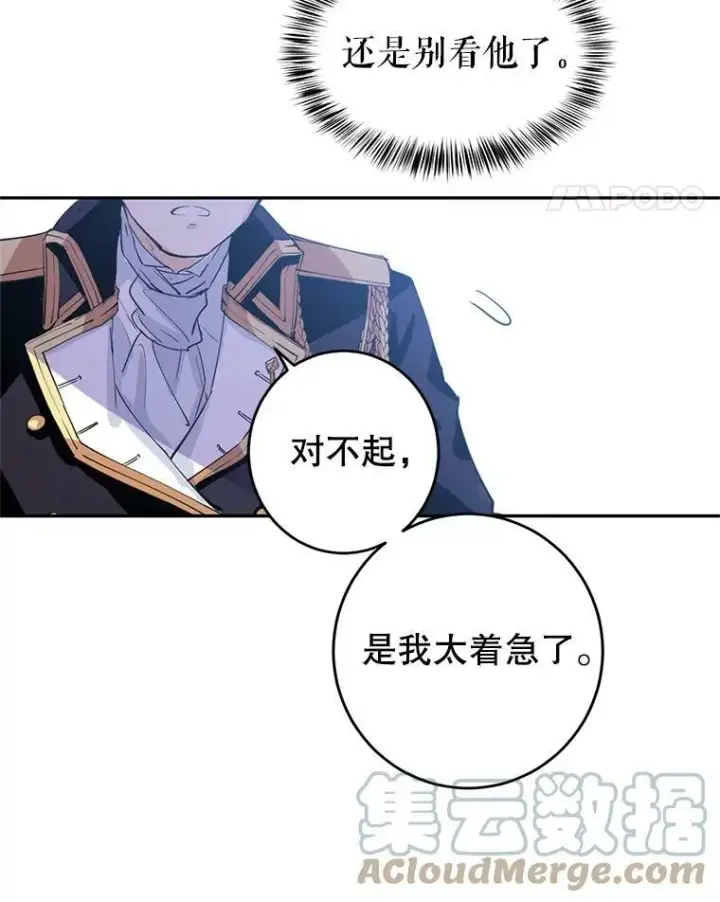 《让我们转变剧情风格》3.街上偶遇图40