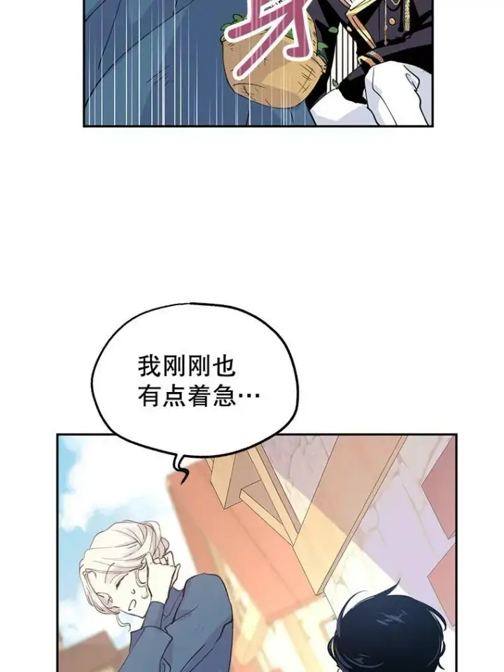 《让我们转变剧情风格》3.街上偶遇图42