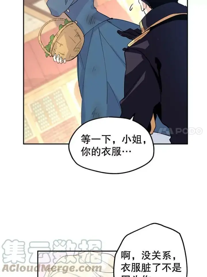 《让我们转变剧情风格》3.街上偶遇图43