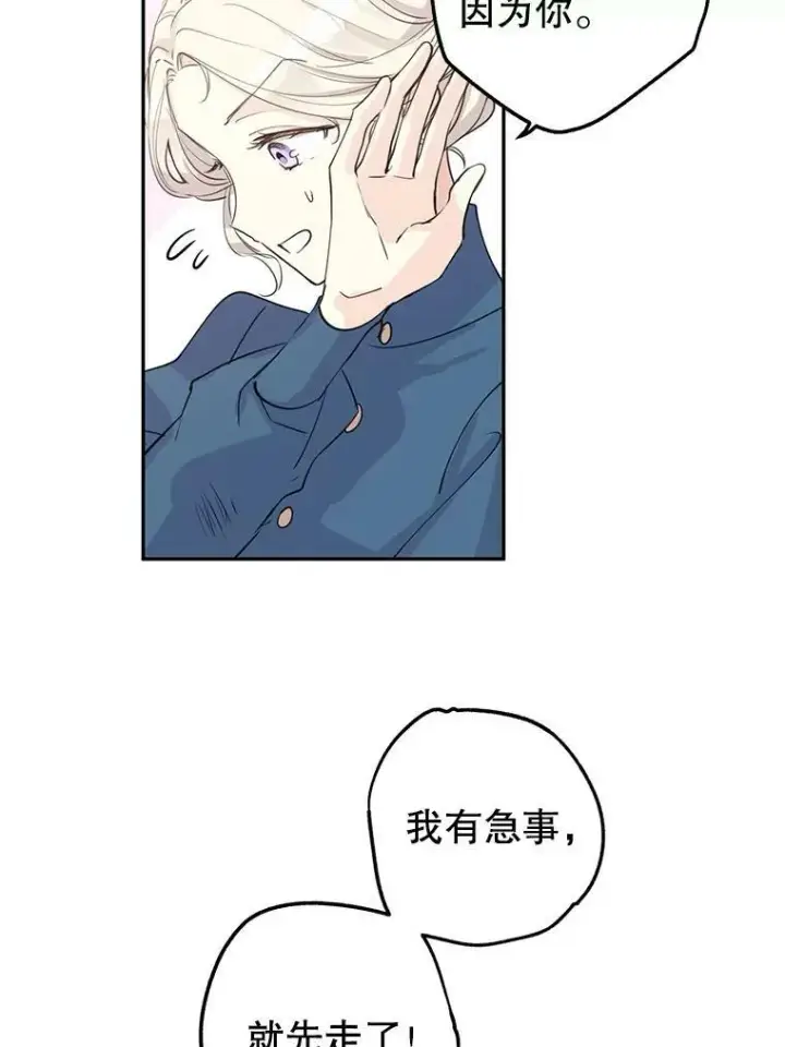 《让我们转变剧情风格》3.街上偶遇图44
