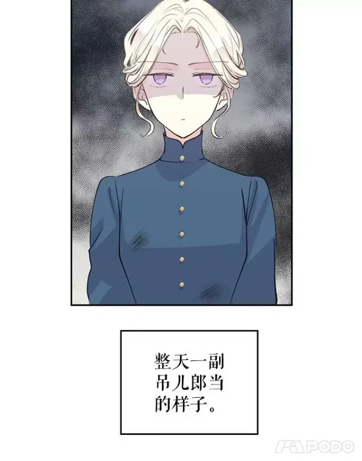 《让我们转变剧情风格》3.街上偶遇图5