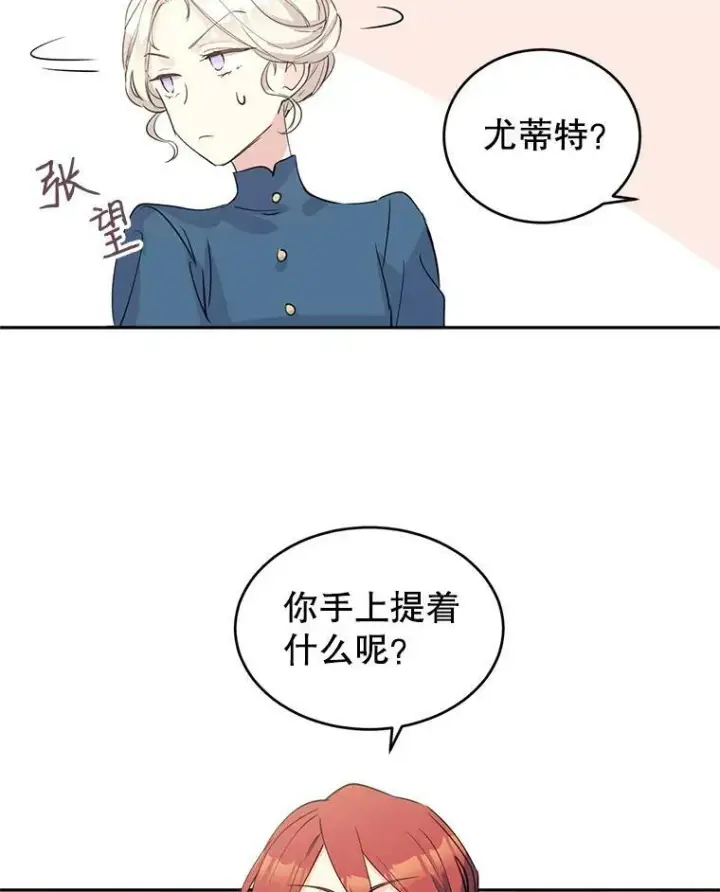 《让我们转变剧情风格》3.街上偶遇图51