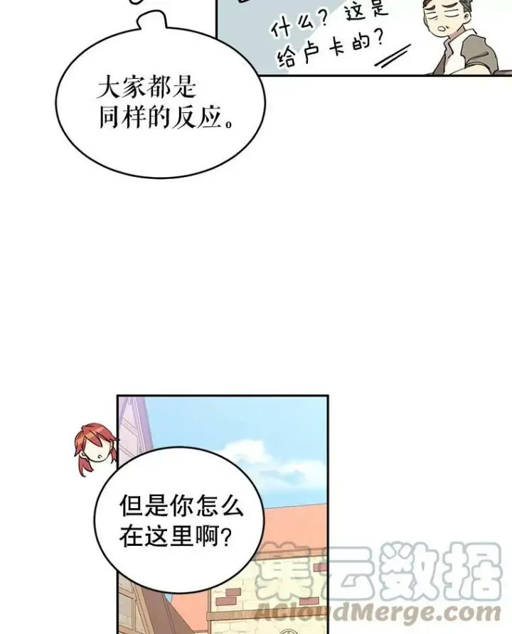 《让我们转变剧情风格》3.街上偶遇图55