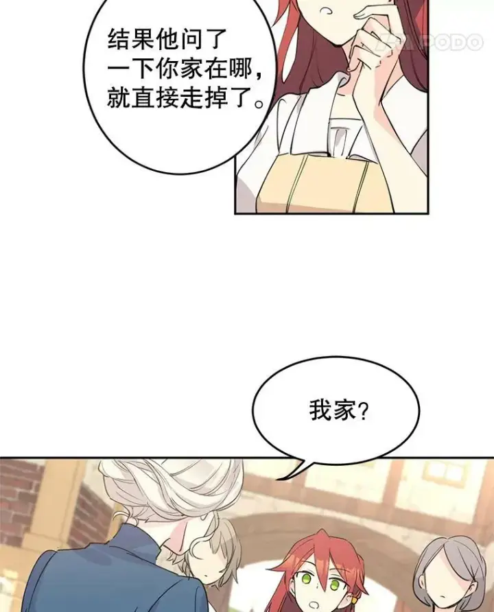 《让我们转变剧情风格》3.街上偶遇图57