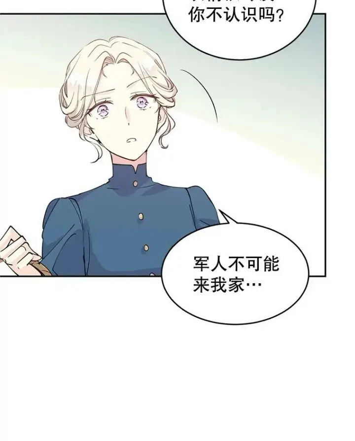 《让我们转变剧情风格》3.街上偶遇图59