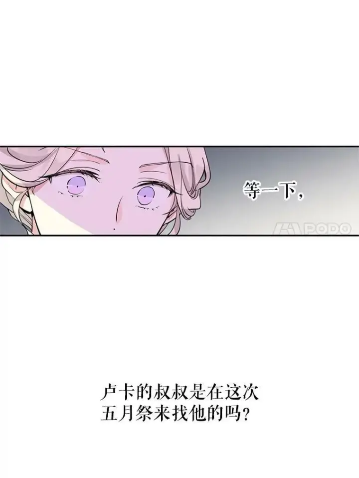 《让我们转变剧情风格》3.街上偶遇图60