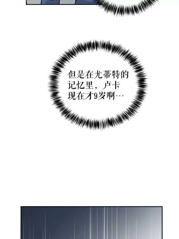 《让我们转变剧情风格》3.街上偶遇图62
