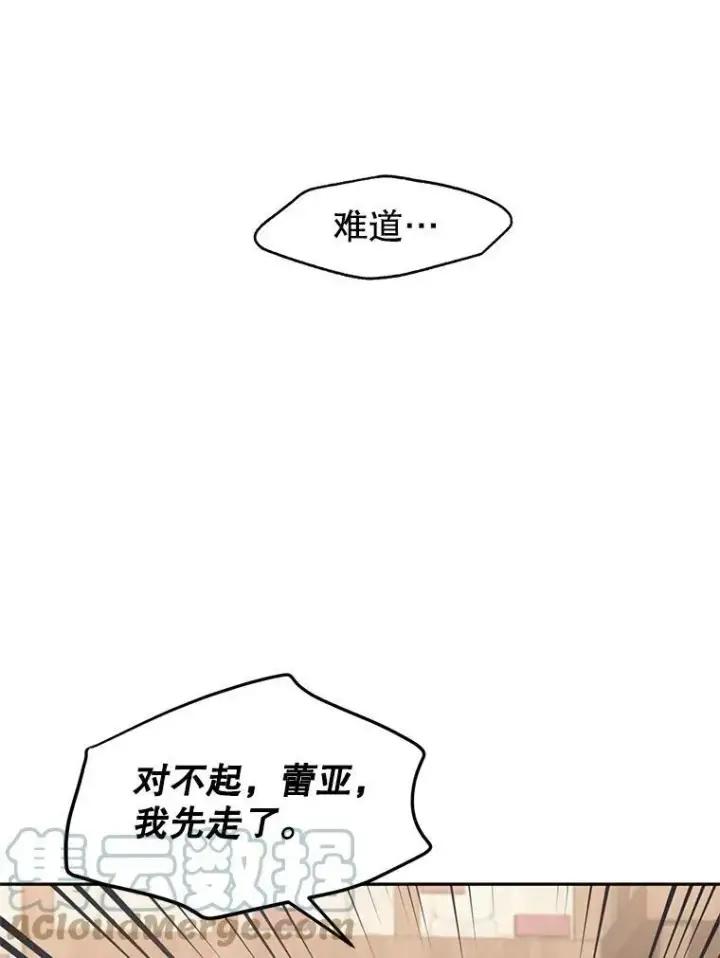 《让我们转变剧情风格》3.街上偶遇图64