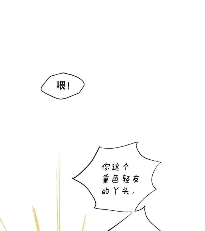 《让我们转变剧情风格》3.街上偶遇图66