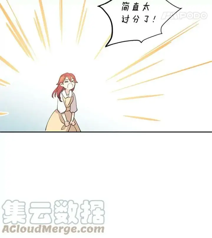 《让我们转变剧情风格》3.街上偶遇图67