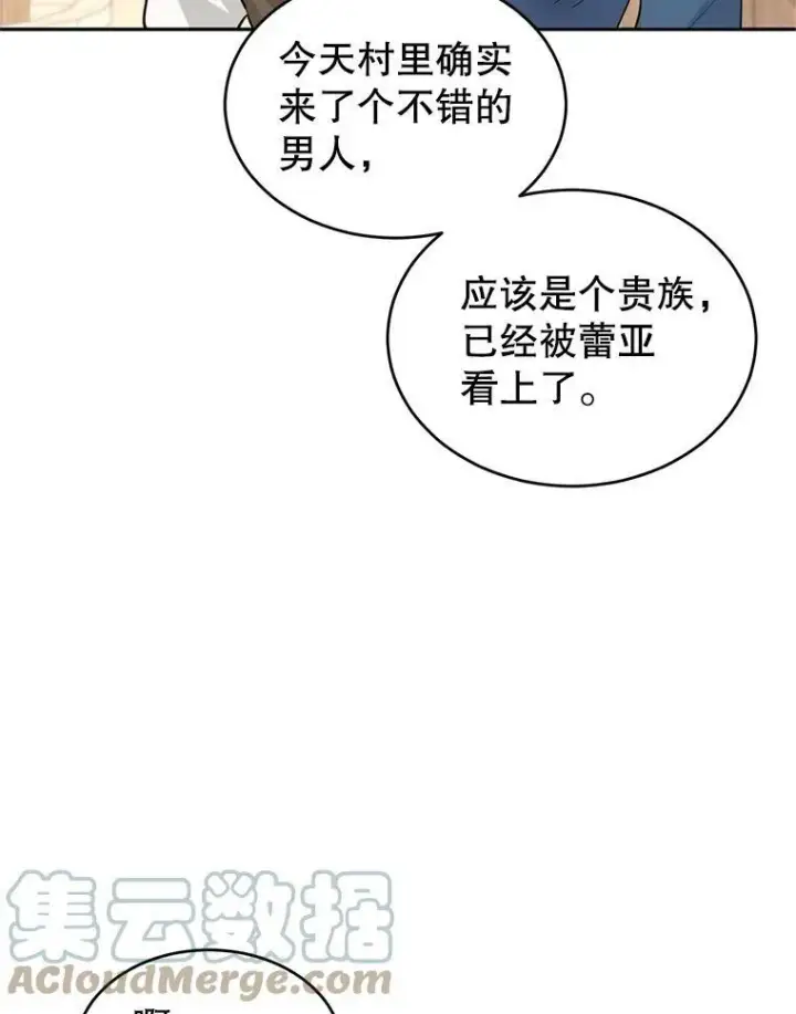 《让我们转变剧情风格》3.街上偶遇图7