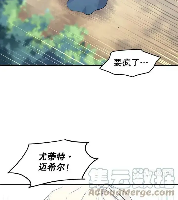 《让我们转变剧情风格》3.街上偶遇图70