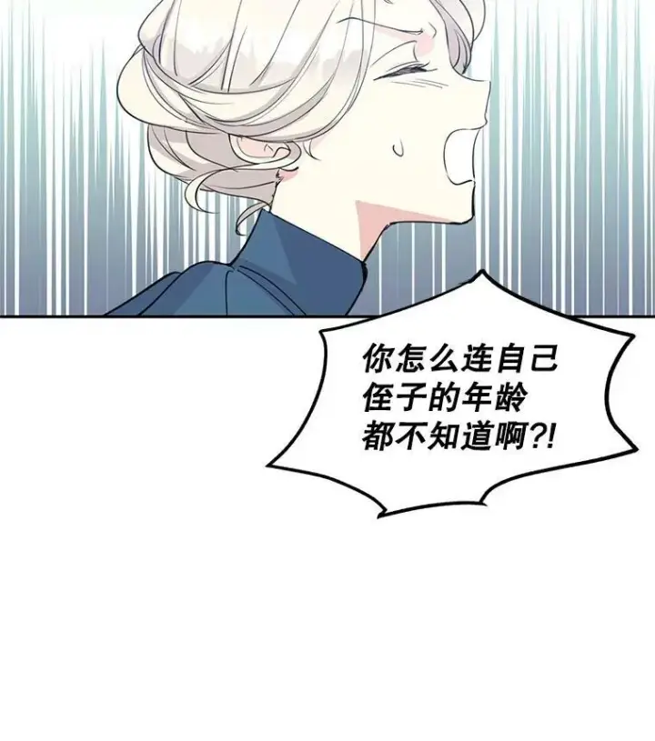 《让我们转变剧情风格》3.街上偶遇图71