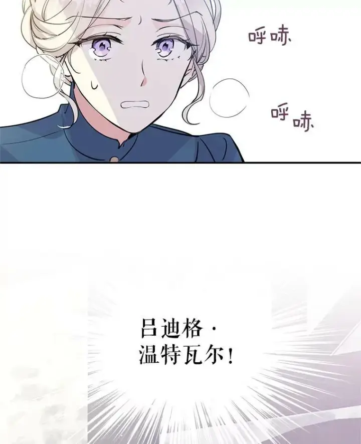 《让我们转变剧情风格》3.街上偶遇图75
