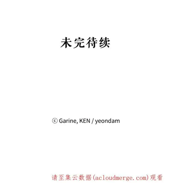 《让我们转变剧情风格》3.街上偶遇图78