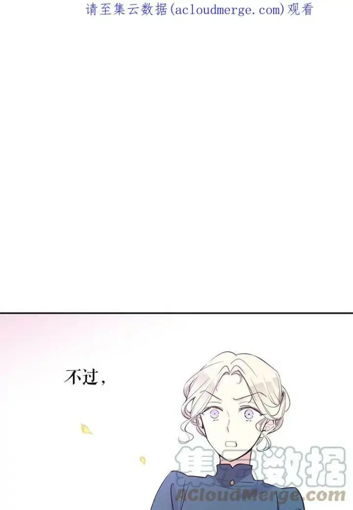 《让我们转变剧情风格》3.街上偶遇图79