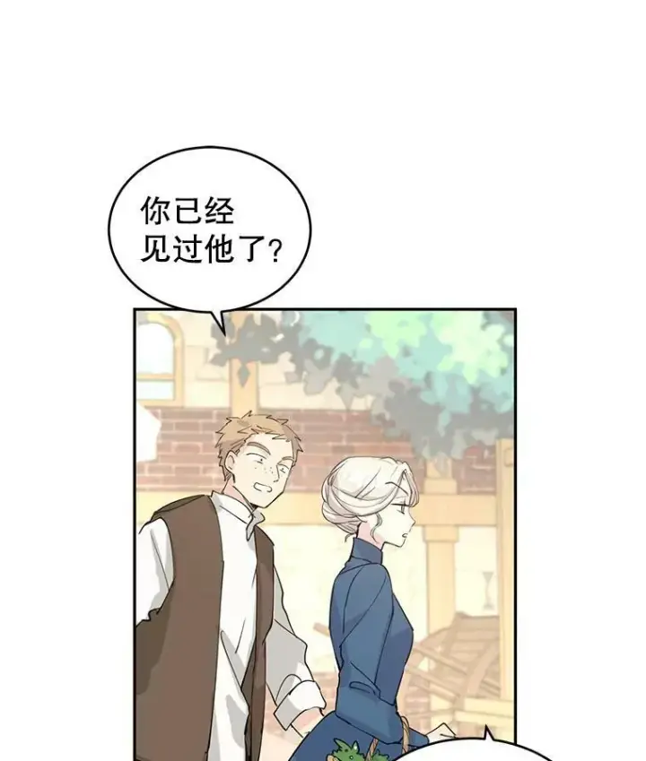 《让我们转变剧情风格》3.街上偶遇图9