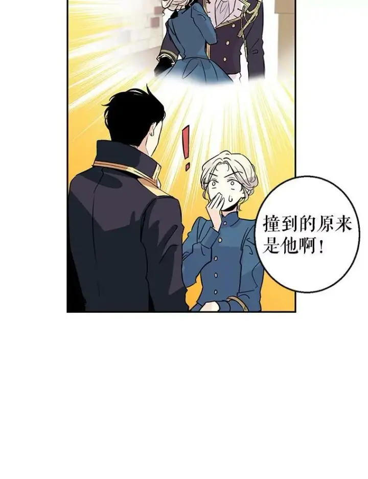 《让我们转变剧情风格》4.温特瓦尔家族找来了图11
