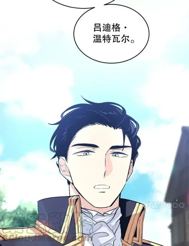 《让我们转变剧情风格》4.温特瓦尔家族找来了图13