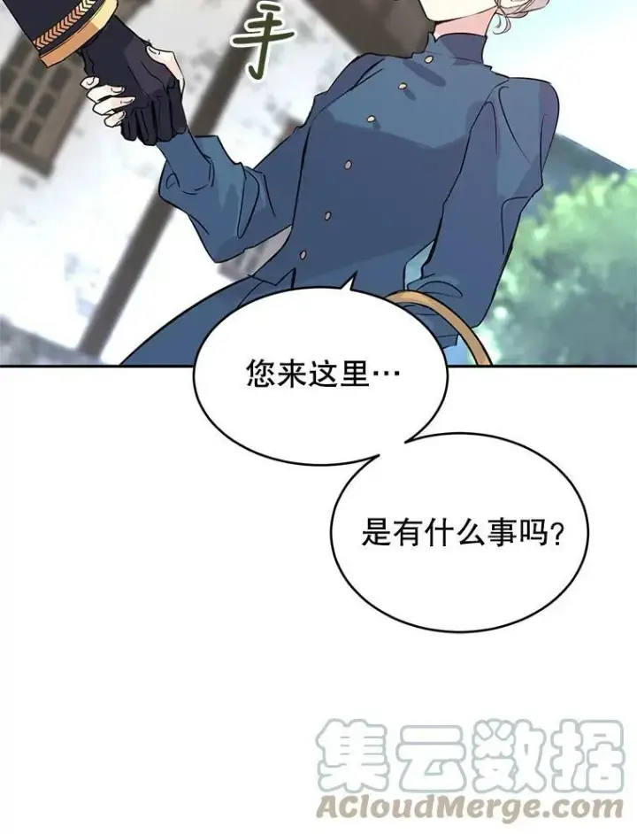 《让我们转变剧情风格》4.温特瓦尔家族找来了图16