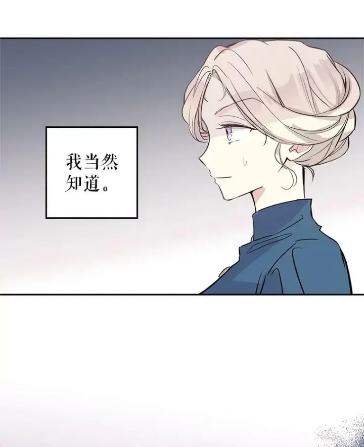 《让我们转变剧情风格》4.温特瓦尔家族找来了图18