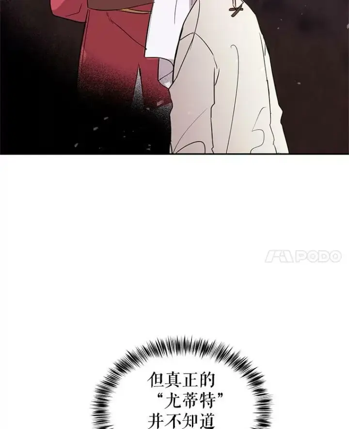 《让我们转变剧情风格》4.温特瓦尔家族找来了图20