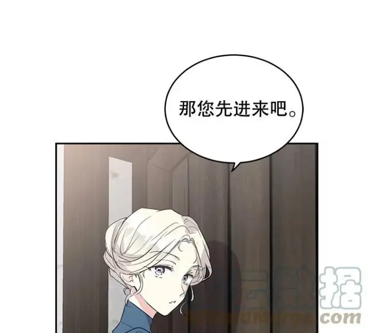 《让我们转变剧情风格》4.温特瓦尔家族找来了图25
