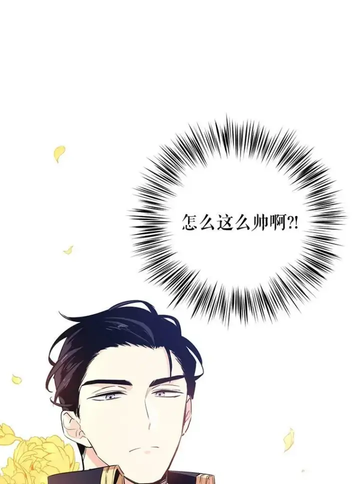 《让我们转变剧情风格》4.温特瓦尔家族找来了图3