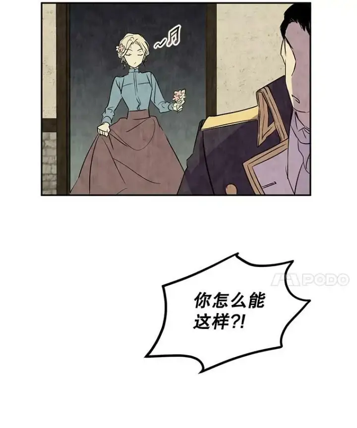 《让我们转变剧情风格》4.温特瓦尔家族找来了图36