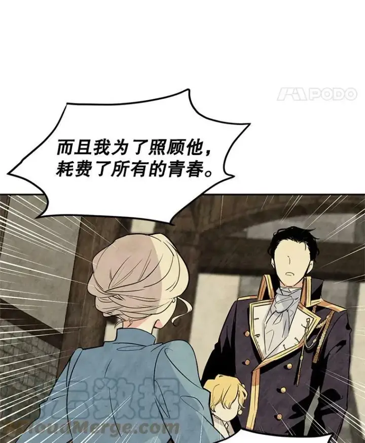 《让我们转变剧情风格》4.温特瓦尔家族找来了图40
