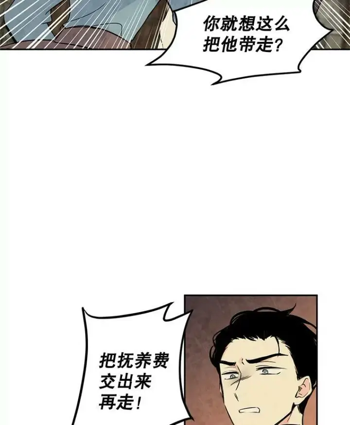 《让我们转变剧情风格》4.温特瓦尔家族找来了图41