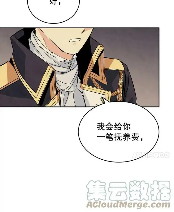 《让我们转变剧情风格》4.温特瓦尔家族找来了图43
