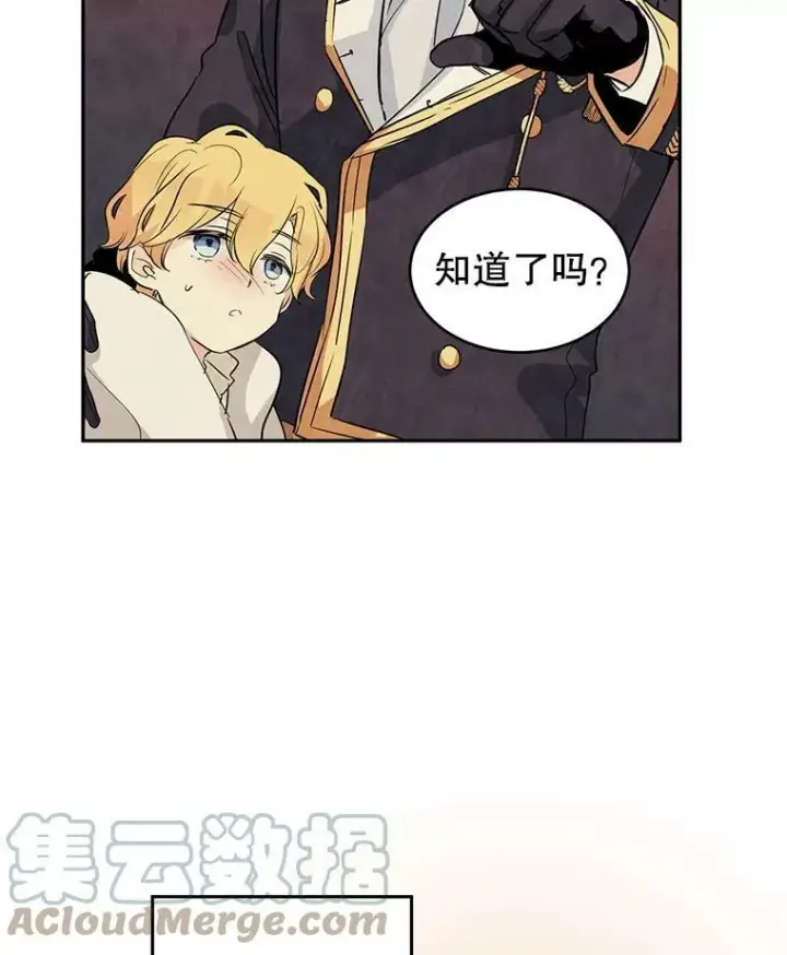 《让我们转变剧情风格》4.温特瓦尔家族找来了图46