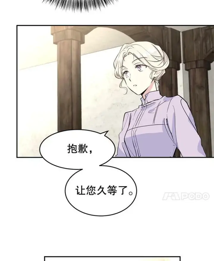 《让我们转变剧情风格》4.温特瓦尔家族找来了图50