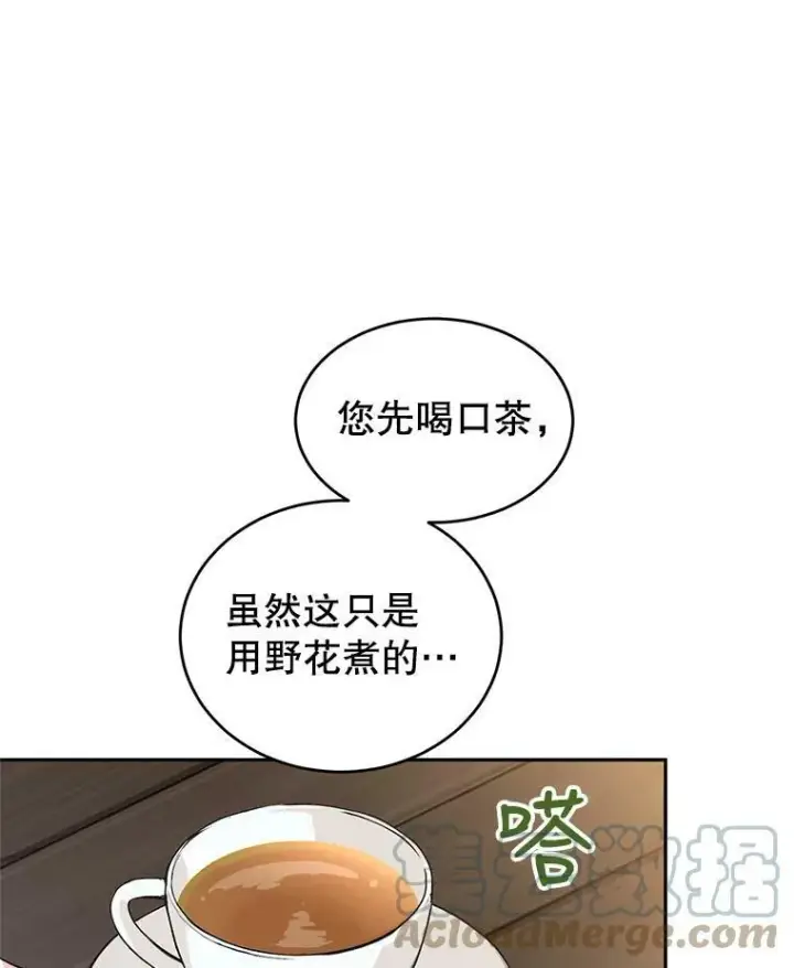 《让我们转变剧情风格》4.温特瓦尔家族找来了图52