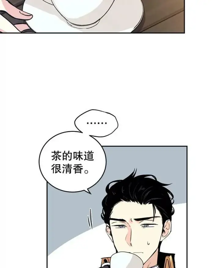 《让我们转变剧情风格》4.温特瓦尔家族找来了图53