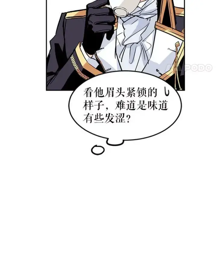 《让我们转变剧情风格》4.温特瓦尔家族找来了图54