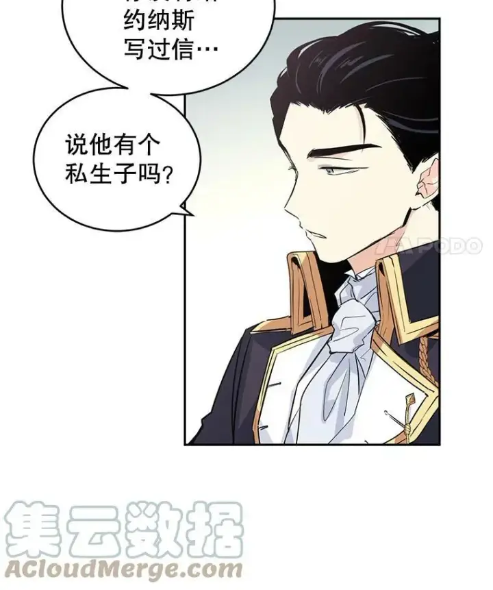 《让我们转变剧情风格》4.温特瓦尔家族找来了图61
