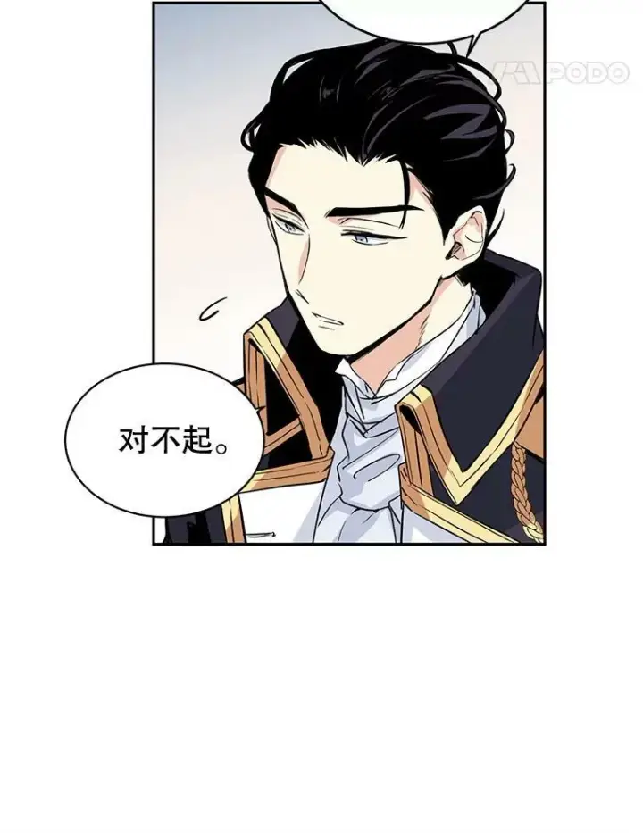 《让我们转变剧情风格》4.温特瓦尔家族找来了图68