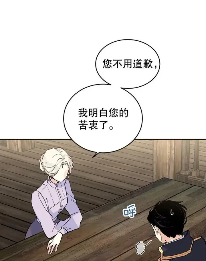 《让我们转变剧情风格》4.温特瓦尔家族找来了图69