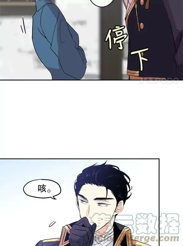 《让我们转变剧情风格》4.温特瓦尔家族找来了图7
